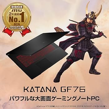 ノートPC MSI  Katana GF76 11U KATANAGF7611UD671JP MSI エムエスアイ ゲーミングノートPC Katana GF76 11U Windows